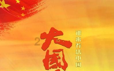 探索冷知识的这是毛囊炎吗?平台 - 共享奇闻趣事